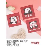 塞小号红包个性创意结婚庆用品大全婚礼搞怪娶亲道具利是封 8款(大红硬质)混合一(48张装)