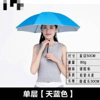 头戴雨伞帽钓鱼头戴伞帽头顶雨伞帽子斗笠伞折叠大号双层防晒防雨 二折双层亮银色(橡胶款)特大款(95cm)