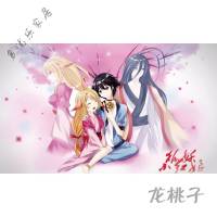 放心购 海报动漫墙贴学生宿舍寝室超大墙纸装饰二次元自粘贴 乳白色狐01 100x60厘米买2送1[拍三自动减价]单张