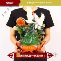 放心购 仙鹤摆件祝寿万年长青松礼品创意老年人生日装饰工艺品 福寿延年大号