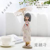 放心购 少女心房间摆件室内装饰品 日本和服娃娃美女人偶树脂人物摆件 和风少女-白色