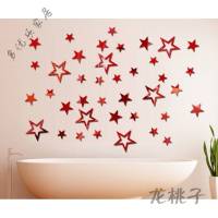放心购 3亚克力立体镜面墙贴客厅儿童房阳台布置五角星装饰自粘防水贴画 金色五角星