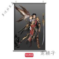 放心购 OL高清游戏海报挂画大学生宿舍超大装饰画墙纸墙贴定制 红色 120x80cm挂画(含挂轴+无痕钉+挂钩)