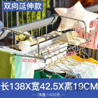 放心购 不锈钢窗外阳台护栏被子晾晒架鞋架窗台凉衣服暖气伸缩折叠晾衣架 加固-伸缩长78-139X宽46.5送折叠衣架