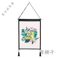 放心购 北欧客厅装饰画简约创意餐厅墙挡电表箱壁挂墙面遮挡装饰挂件ins卧室房间墙上挂布背景墙布 首图三件套