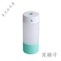放心购 可爱迷你USB加湿器办公家用卧室静音车载随身便携空气净化香薰机 浅绿色