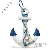 放心购 地中海风格装饰创意酒吧墙面壁挂饰房间墙上装饰品海星 11个配饰组合