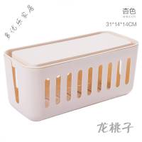 放心购 家用电线收纳盒桌面电源线插线板充电器集线盒插座插排收纳整理盒 杏色