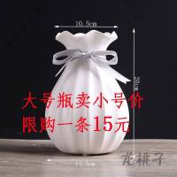 放心购 小清新陶瓷花瓶创意时尚简约现代客厅餐桌电视柜干花花插花器摆件 06大号白+3束贵族玫香槟