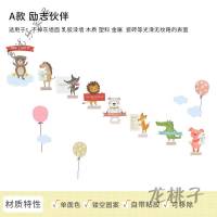 放心购 幼儿园英语教室布置装饰励志墙贴纸创意卡通早教单词儿童房间贴画 (ABCD)4款优惠合购可移除墙贴 大