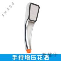 放心购 德国手持洗澡增压花洒喷头套装 花酒淋浴喷头淋雨加压莲蓬头 德国增压150克+1.5加密+免钉带钩