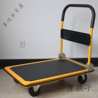 放心购 拖车折叠手推车平板车货车搬运车手拉车 大号承重300kg