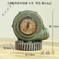 放心购 欧式家居复古树脂工艺品 电话机模型酒柜咖啡厅软装饰品摆件 涡轮钟表小号青色