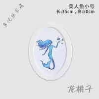 放心购 欧式沙发背景墙装饰画组合照片墙客厅餐厅有框装饰画 美人鱼大号