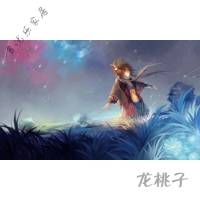 放心购 洛天依动漫海报墙贴卧室宿舍超大墙纸二次元壁画贴纸自粘 乳白色洛01 100*60拍3自动减价[买2送1]自粘海报