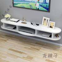 放心购 现代简约墙上电视柜置物架机顶盒壁挂客厅卧室小户型背景墙免打孔 1.5米暖白下翻门