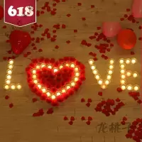 放心购 生日表白LED电子蜡烛灯套餐遥控浪漫求婚结婚道具布置 豪华引路