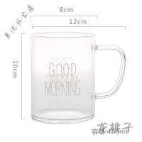 放心购 简约玻璃漱口杯套装洗漱杯情侣杯牙缸水杯杯子创意透明刷牙杯 带手柄黑字+白字两件套+底板