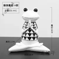 放心购 网红北欧风创意瑜伽青蛙摆件 奶茶店童装店橱窗装饰品摆设 A款