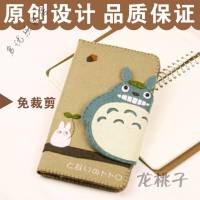 放心购 免裁剪 不织布 手工 diy 材料包 宫崎骏龙猫钱包 龙猫钱包