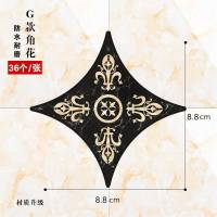 瓷砖地砖贴纸地板贴防水耐磨自粘客厅地贴地面美缝装饰贴花 金色1厘米(材质升级需老款联系客服)