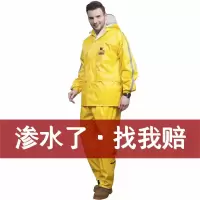 电动车摩托车专用雨衣雨裤套装外卖工作衣分体防水男女士雨衣骑行装备骑手配送雨衣带口袋 可定制logo