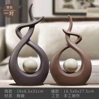 电视柜博古架摆件工艺品书柜书架客厅家具装饰品摆设饰品家居摆饰 北欧晨歌一对