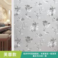 窗户玻璃贴纸透光不透明家用卫生间浴室贴膜遮光磨砂静电贴窗花贴 白果树 120x500cm