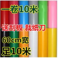 自粘防水即时贴 刻字纸 纯色PVC自粘墙纸壁纸 墙贴60CM宽 60cm宽黄色10米