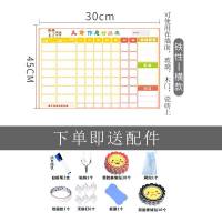 儿童作息时间表自律表墙贴好习惯养成记录表孩子奖励积分表扬成长小学生奖罚家用宝宝表现周计划学习计划表 需要其它款联系客服