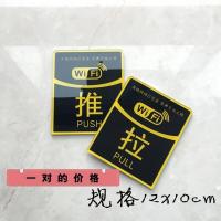玻璃上的推拉字 面馆移贴字帖时尚窗户贴纸开推拉上办公室玻璃贴 乳白色KT猫10X12