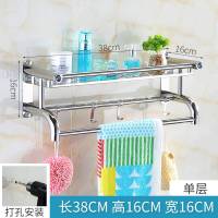 卫生间毛巾架免打孔不锈钢浴室置物架2层3壁挂厕所洗手间洗漱台架 月弯三层80CM(免打孔双用)(送毛巾)