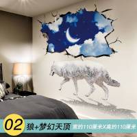 墙纸3d立体墙贴画创意卧室客厅墙上装饰贴纸海报纸壁纸宿舍大学生自粘墙纸 02狼+梦幻天顶