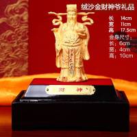 绒沙金财神爷摆件工艺品 文财神开业礼品金融保险定制礼品 JLF大号财神到