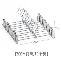 裤架裤夹子家用强力无痕不锈钢晒挂晾裤子的晾晒带挂衣架