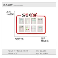 3d亚克力立体墙贴纸画公告栏学校公司企业办公室会议室励志文化墙 923公告栏带卡(8个卡)(黑色/红色) 大