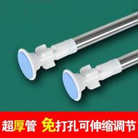 卫生间浴室浴帘杆伸缩杆免打孔直杆型不锈钢晾衣杆子简易窗帘撑杆