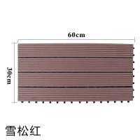 塑木地垫进厅脚垫卫生间淋雨防滑垫子防水浴室踏板地板淋浴房