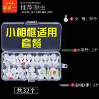 墙画挂钩 无痕钉墙钉墙上钉子墙壁装饰强力免打孔挂照片墙画婚纱照隐形挂钩 B+E(送锤子)