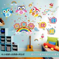 布置教室课室装饰品班级文化墙贴纸幼儿园主题墙辅导班室内墙贴画 小画家+光荣榜+评比栏