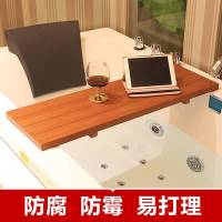 浴缸架防滑浴室置物架 多功能实木制防滑防腐防霉泡澡置物架 浴缸架