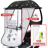 电动车雨棚蓬篷新款自行车遮阳蓬摩托车电瓶车挡风罩防晒挡雨伞