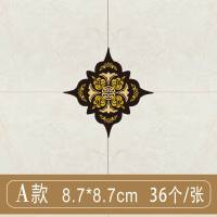 磁砖贴角自粘瓷砖美缝地贴地板贴瓷砖贴纸客厅地面装饰地砖对角贴防水耐磨p 金色(1厘米X50米)