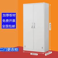 钢制员工铁皮更衣柜多储物柜宿舍换衣柜存包柜工厂带锁鞋柜碗柜 二十四门 1.0mm