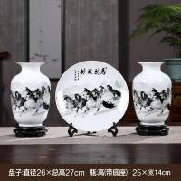 陶瓷器花瓶景德镇家居酒柜装饰品摆件客厅插花小工艺品摆设 彩色马到成功套+龙头架