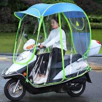 电动摩托车遮雨蓬棚全封闭新款遮阳伞电瓶车挡风罩挡雨伞加厚防雨