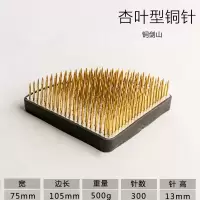 插花器 花插日式插花底座花瓶插花工具花艺铜剑山套装 金色丸型套餐