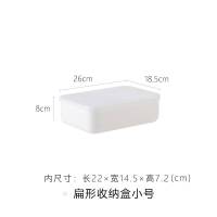 日本霜山带盖收纳盒桌面化妆品杂物整理盒塑料储物盒可叠加 收纳盒套装