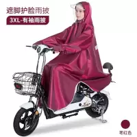 时尚雨披 带袖自行电瓶电动摩托车雨披时尚单人男女款有袖加厚骑行雨衣
