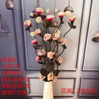 仿真花束 创意摆件大型落地干树枝插花玫瑰牡丹叶脉假花 客厅装饰花 酒红牡丹含45高陶瓷花瓶